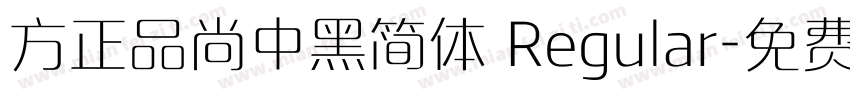 方正品尚中黑简体 Regular字体转换